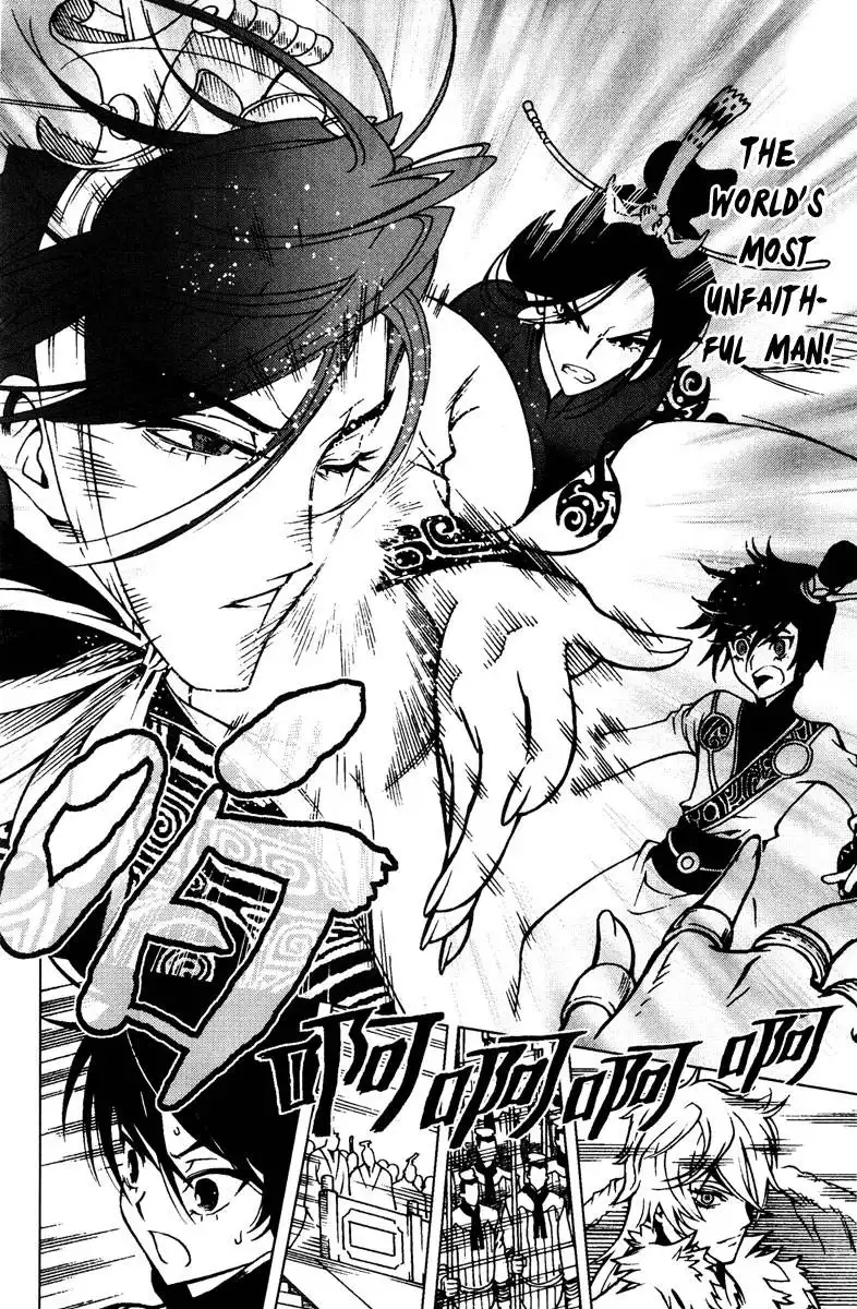 Chong Tai Ji Chapter 2 21